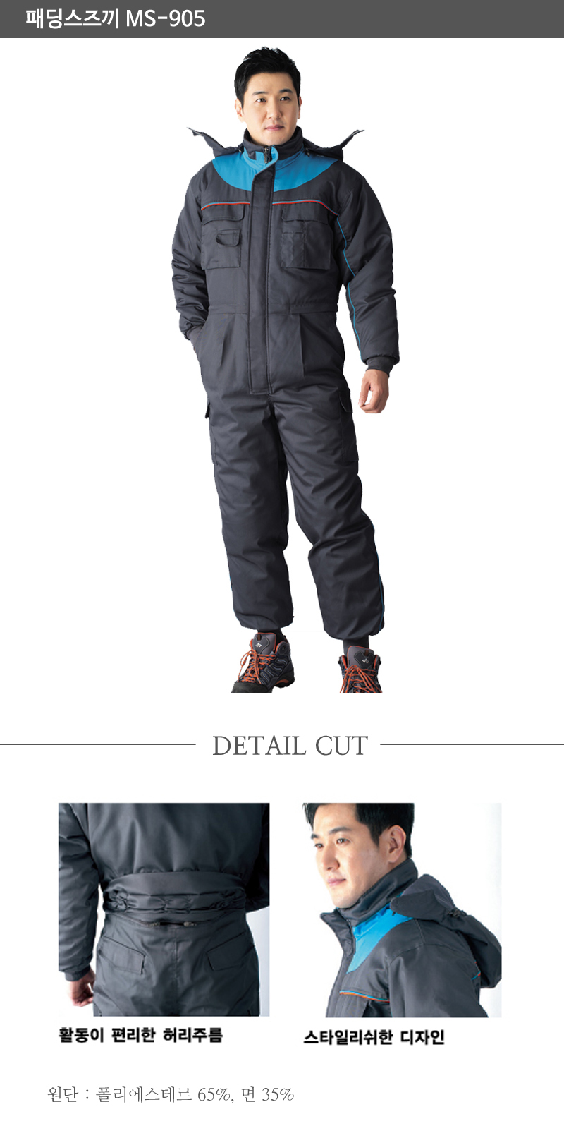 Sparkling Suzuki water resistant model ms-907 3-ba