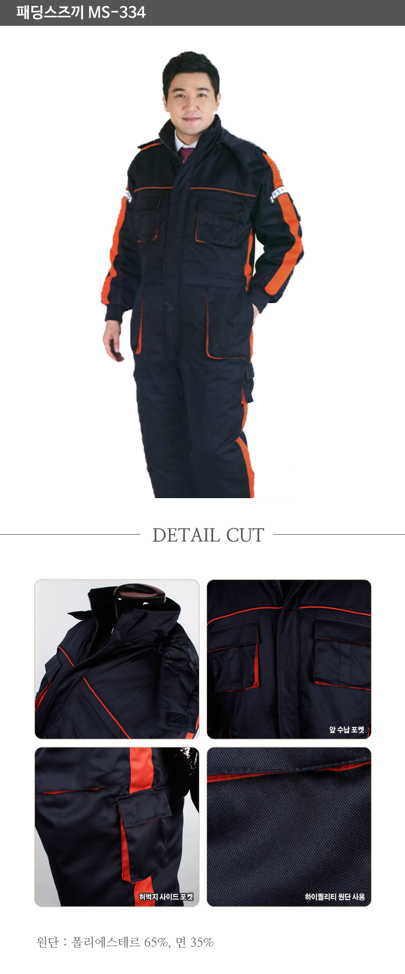 Sparkling Suzuki water resistant model ms-907 3-ba