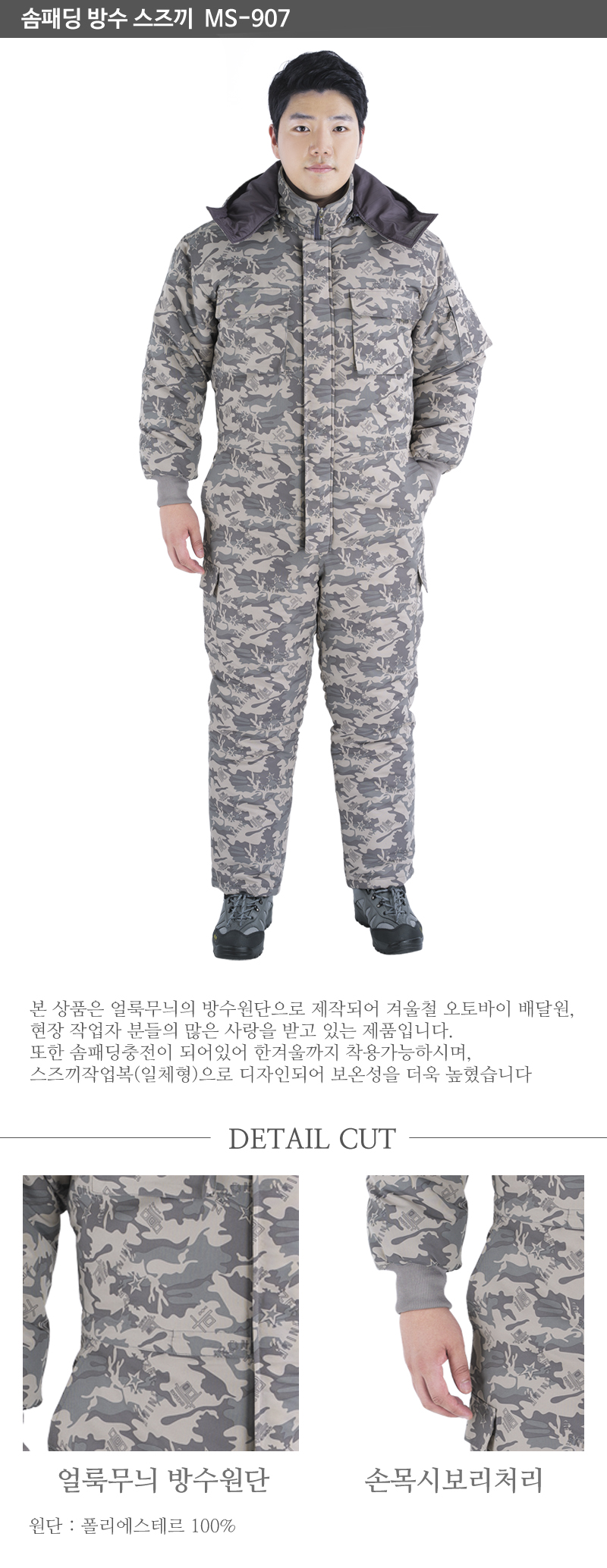 Sparkling Suzuki water resistant model ms-907 3-ba